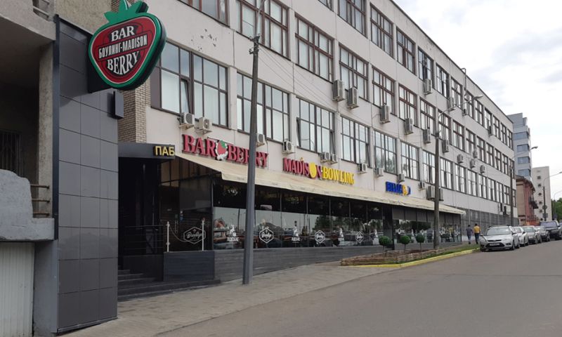 Развлекательный боулинг-центр«Madison» в Минске