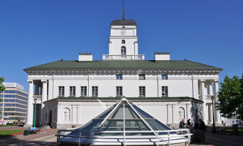 Минская городская ратуша в Минске