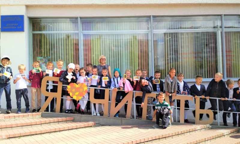 Детская библиотека № 4 в Минске