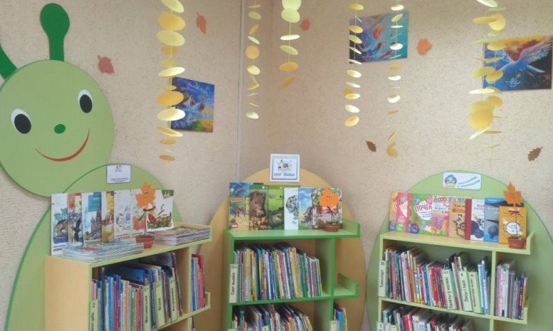 Детская библиотека № 4 в Минске