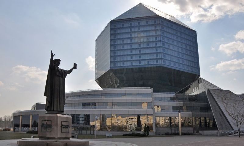 Национальная библиотека Беларуси в Минске