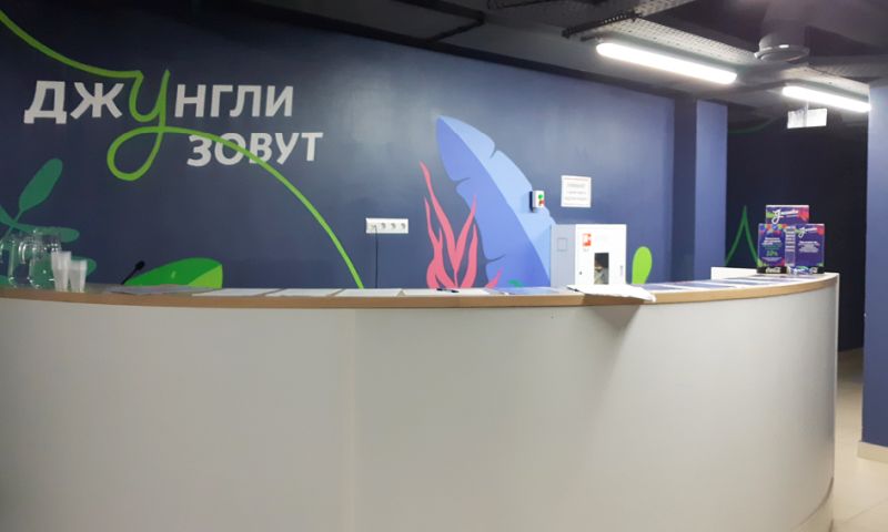 Батутный центр «Джамби» в Минске