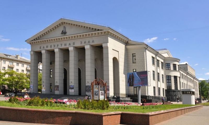 Белорусская государственная филармония в Минске