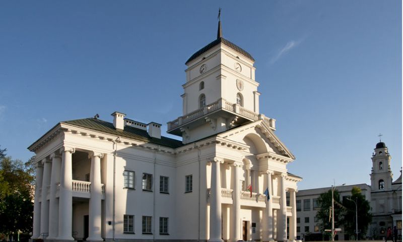 Минская городская ратуша в Минске