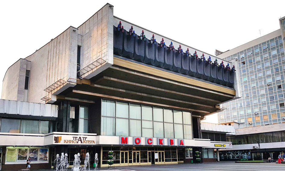 Кинотеатр «Москва» в Минске