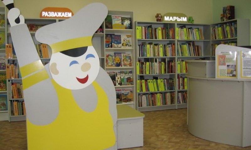 Детская библиотека № 9 в Минске