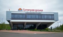 Горнолыжный центр «Солнечная долина» в Минске