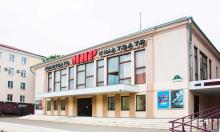 Кинотеатр «Мир» в Минске