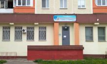 Государственное учреждение «Октябрьский физкультурно-оздоровительный центр» в Минске