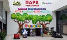 Детский развлекательный центр «Карамелька» (ТРЦ «Arena City«) в Минске